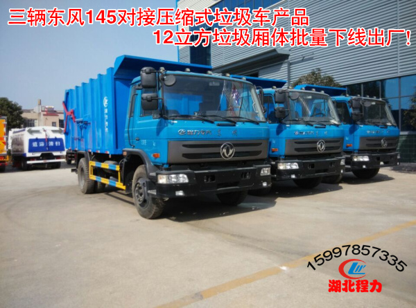 145ֶapp
