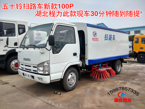 五十铃扫路车 五十铃扫路车