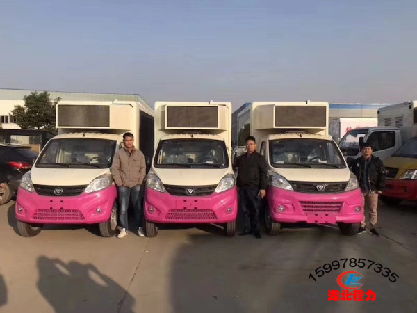 福田广告车 福田广告车