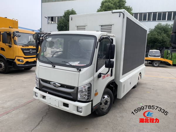 国六福田康瑞H2广告车(蓝牌) 国六福田康瑞H2广告车(蓝牌)