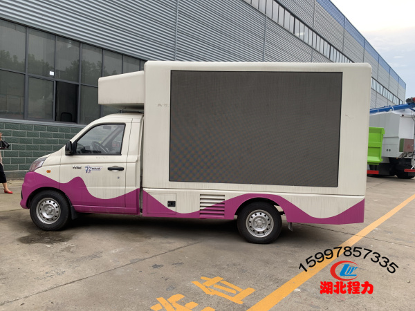 国六福田单面屏广告车 国六福田单面屏广告车